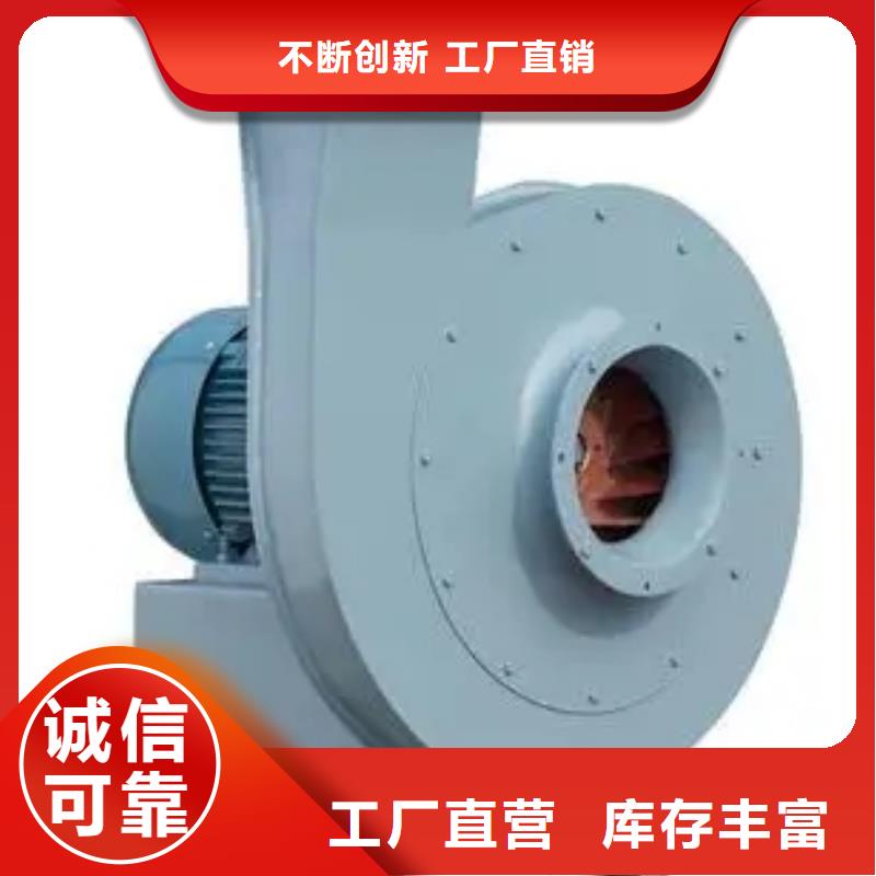 D140-61-1.5氧化风机货源直供2025已更新(今日/标准)防腐风机本地生产商