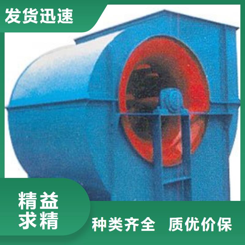 TX09-04塑料风机优选货源2025实时更新(今日/咨询)脱硝风机当地制造商