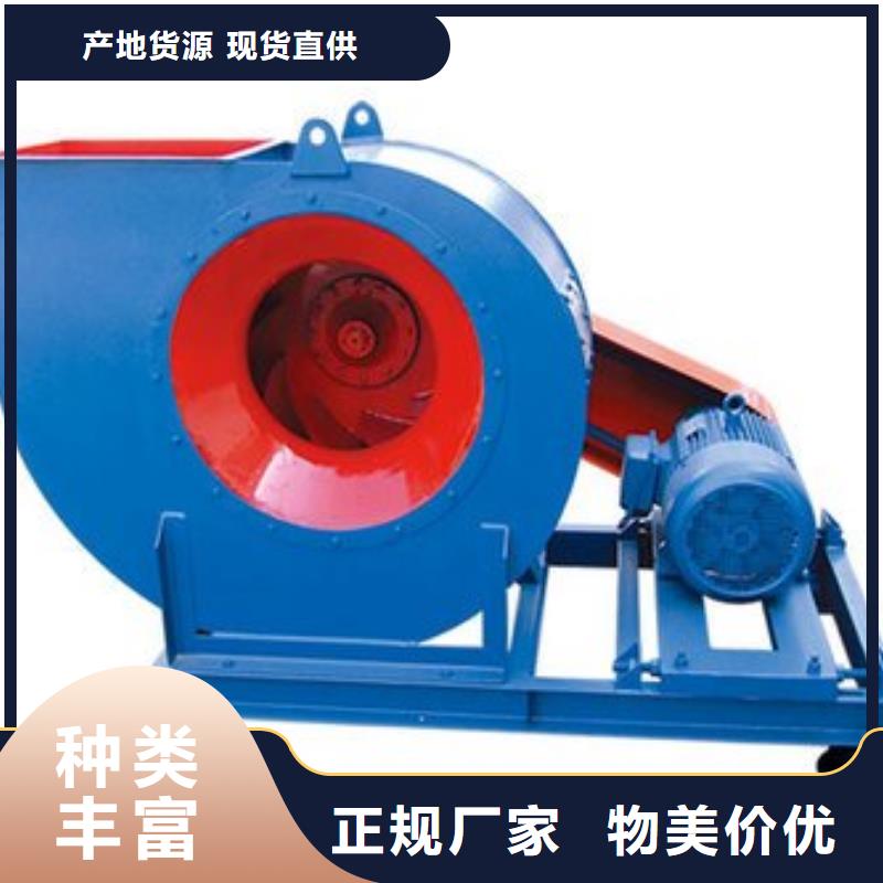 TX19-04复合肥专用尾气风机工厂直供2025已更新(今日/行情)临沂鼓风机同城生产商