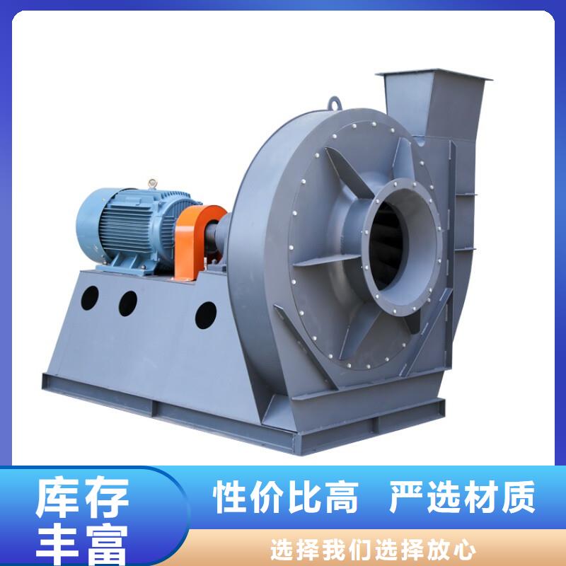 金昌8-39消石灰仓顶风机工厂2025已更新(今日/观察)轴流风机当地生产厂家