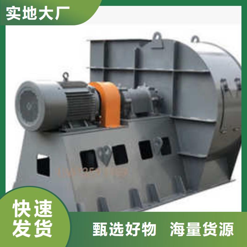 D40-51-1.4硫化风机品质商家2025已更新(今日/动态)链条风机一手价格