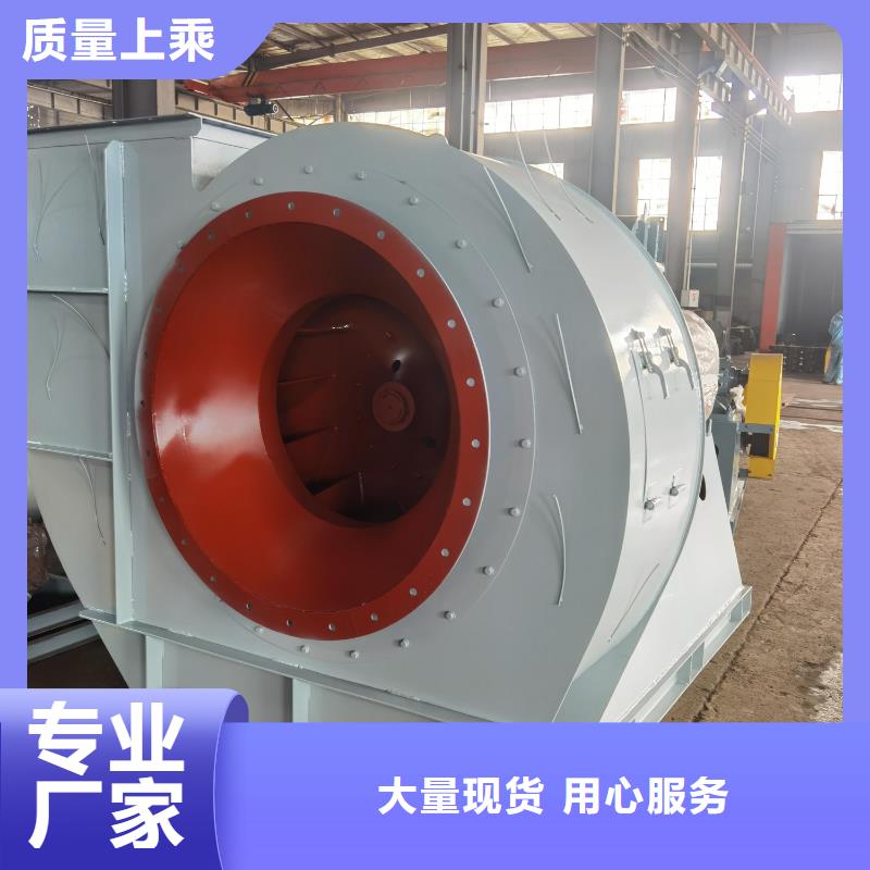 D45-51-1.4地面清扫风机多家仓库2025实时更新(今日/商情)燃烧器专用风机真诚合作