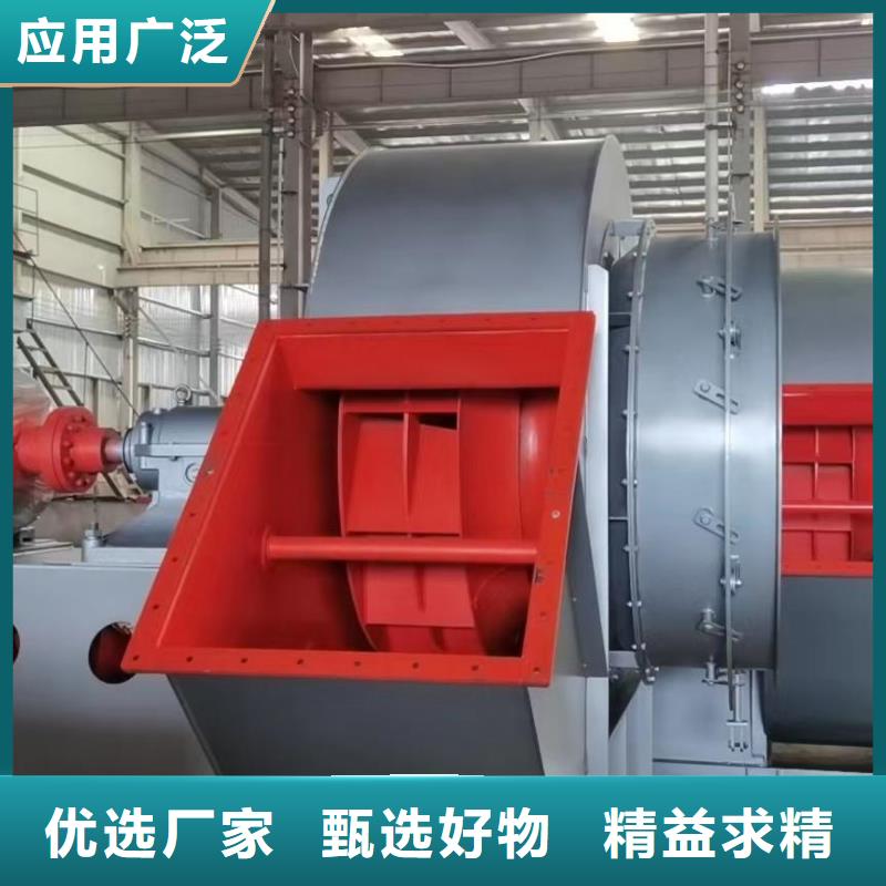 9-192D塑料风机现货供应2025实时更新电厂专用风机定制零售批发