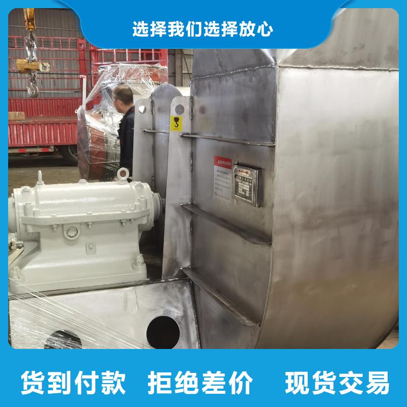 9-19NO5A稀释风机好厂家有担当2025实时更新(今日/咨询)专用引风机厂家直销值得选择