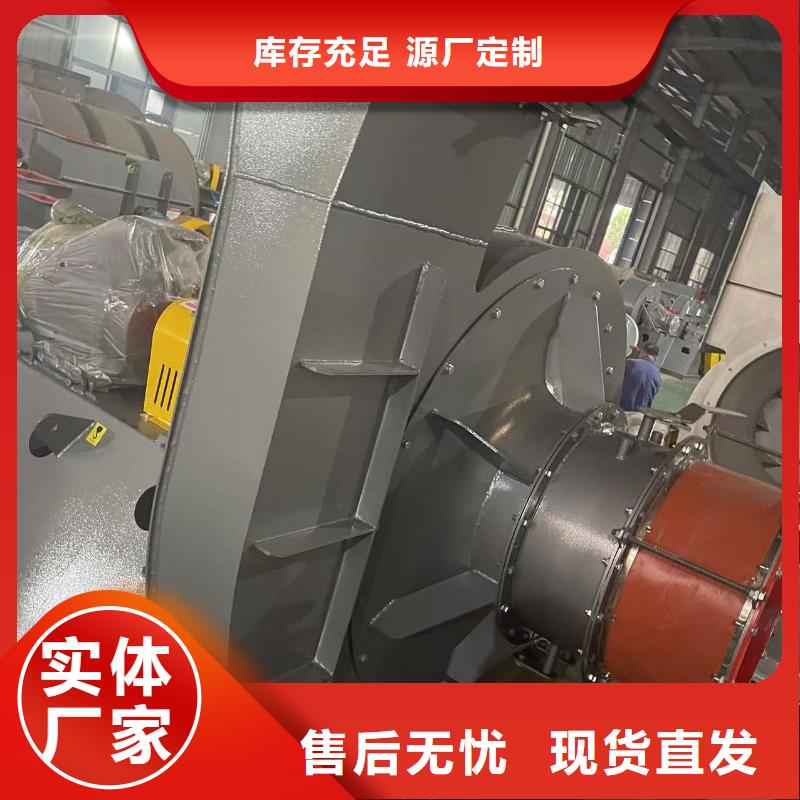 9-19NO4A污水处理专业风机欢迎来电询价(回馈新客户,2025已更新)稀释风机批发商