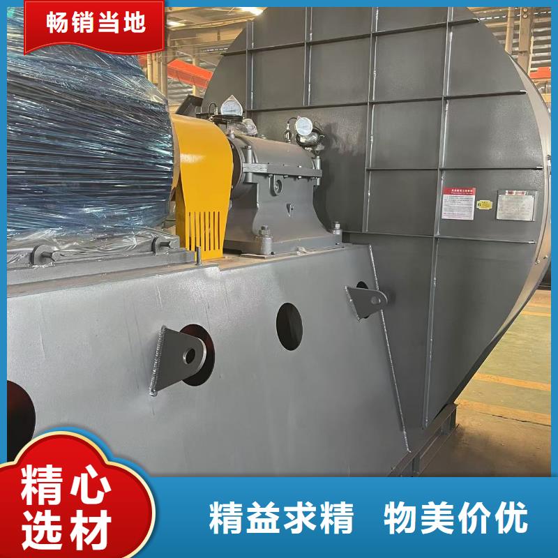 4-736D复合肥专用尾气风机用心制造2025已更新(今日/行情)燃气风机厂家供应