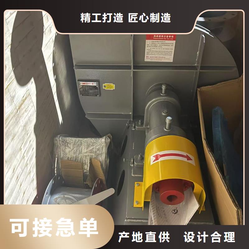 D100-71-1.6链条风机保障2025实时更新(今日/咨询)离心鼓风机用心经营