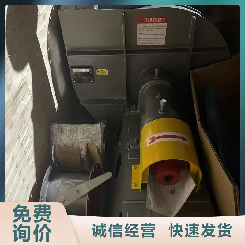 9-266D氧化风机专业生产厂家(回馈新客户,2025已更新)罗茨鼓风机工厂直供
