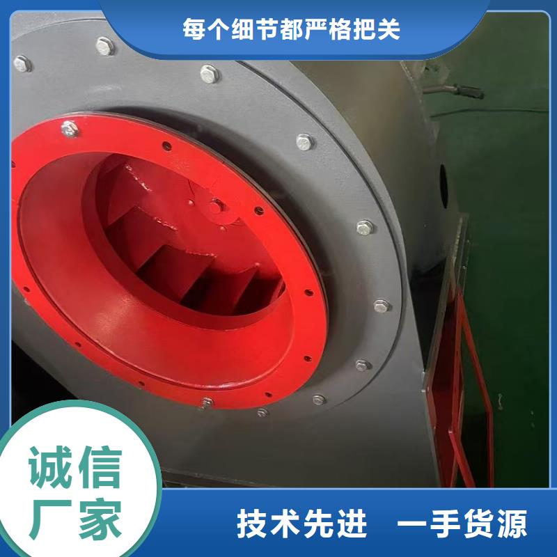 8-09离心通风机冷却风机一站式供应2025实时更新(今日新闻)高温风机当地制造商