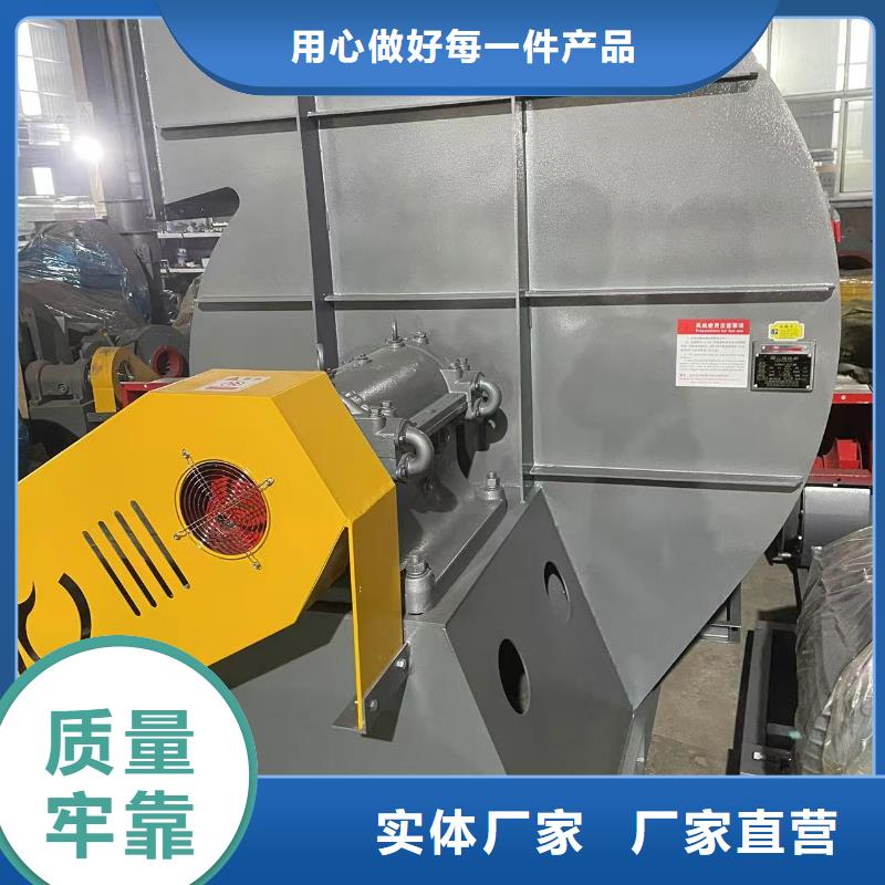 8-39NO6.3D专用引风机精品选购2025实时更新今日行情链条风机来图定制