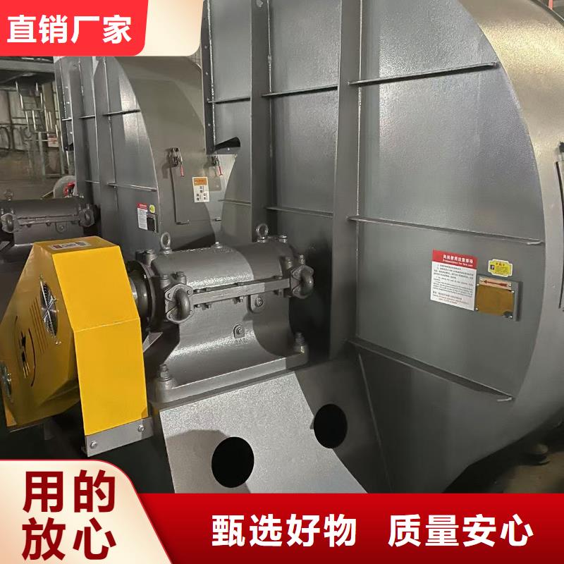 4-73NO25D燃烧器专用风机多年厂家可靠2025实时更新(今日新闻)脱硝风机品质信得过