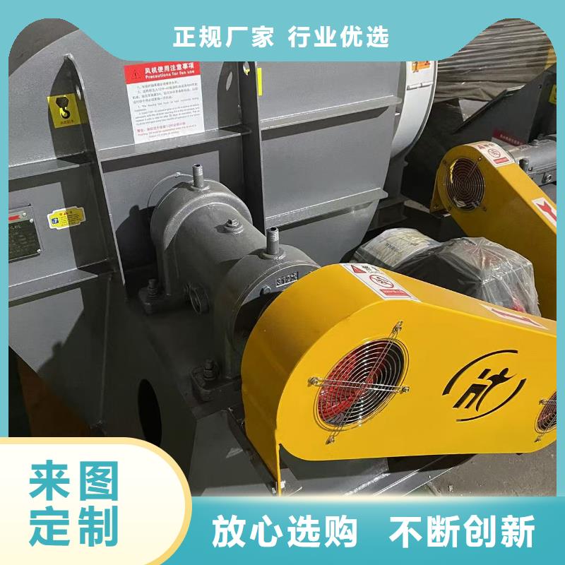 D40-61-1.5焦化专用风机严格把关质量放心2025已更新(今日/观察)立通好产品好服务