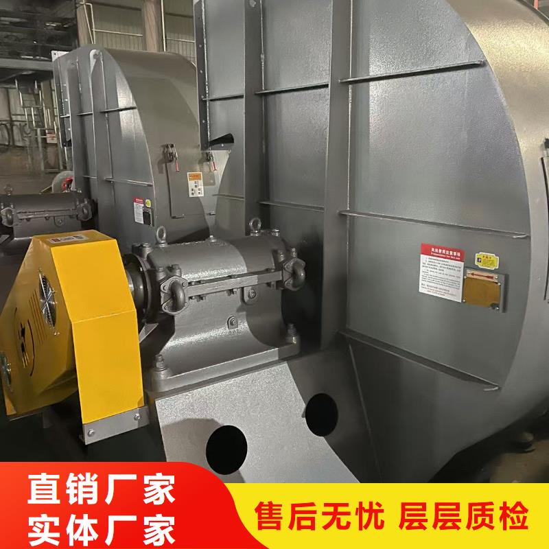 LFSR200防腐风机规格型号全2025实时更新(今日/咨询)塑料风机当地公司