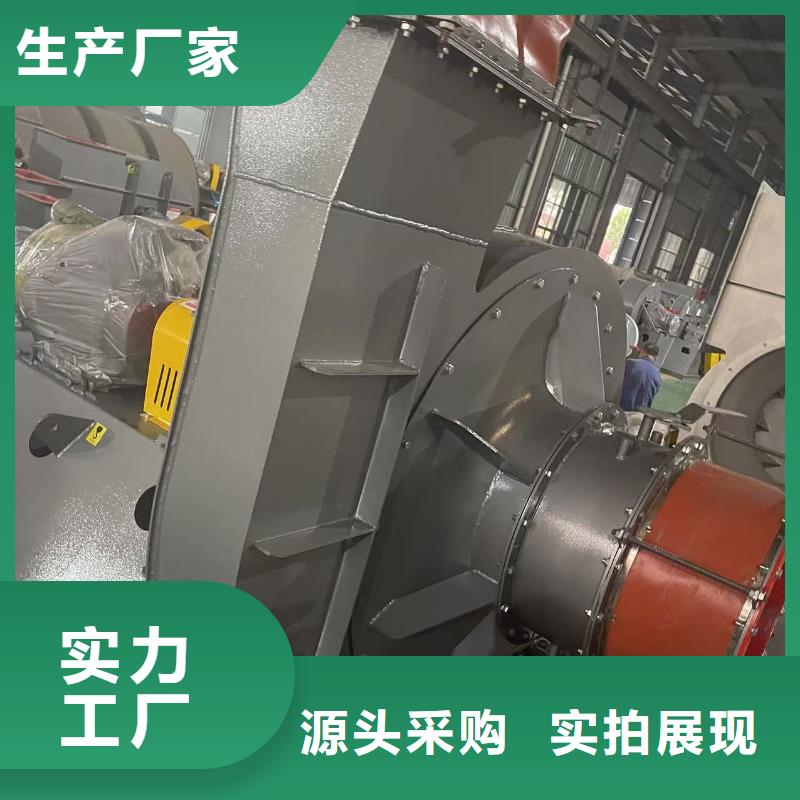 D45-51-1.4污水处理专业风机诚信商家服务热情2025已更新(今日/)塑料风机市场报价
