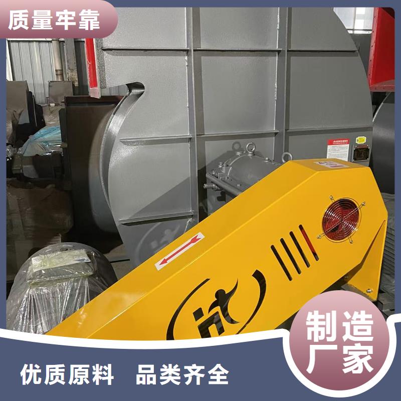 6-41离心通风机塑料风机工厂认证2025已更新(今日/)临沂风机同城品牌