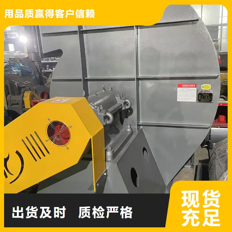 9-26离心通风机斜槽硫化风机匠心工艺2025已更新(今日/动态)冷却风机保障产品质量