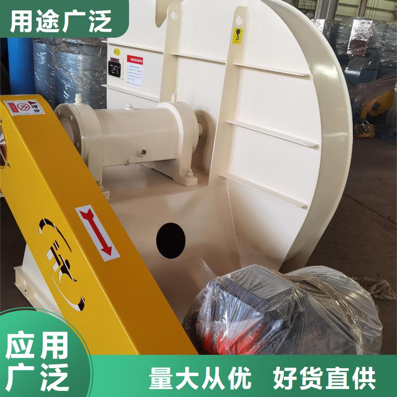F9-28塑料风机专业设计2025已更新(今日/资讯)链条风机实体诚信厂家