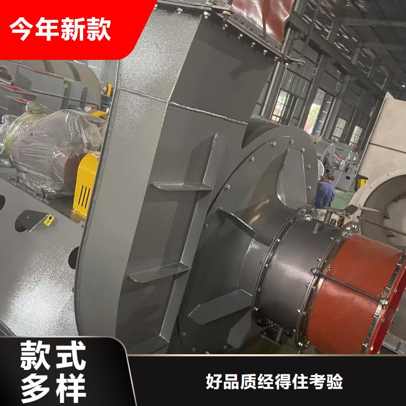 F9-28一次风机型号齐全2025实时更新今日/2025实时更新今日行情价格低