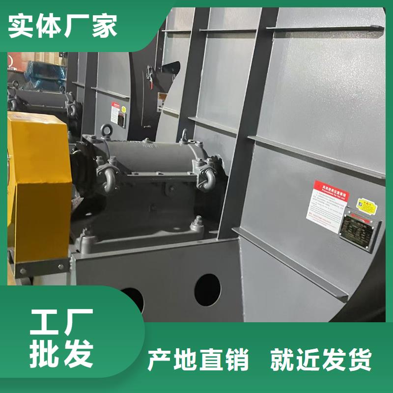9-19NO5A钢铁行业专用风机一致好评产品2025实时更新(今日新闻)防腐风机材质实在