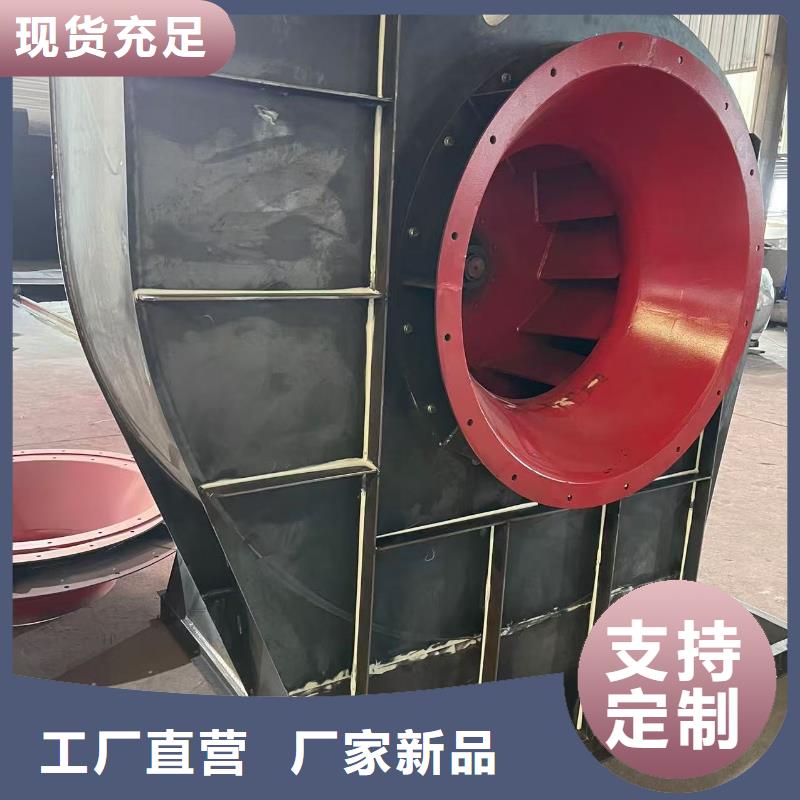 F6-30NO8.6C一次风机用心制作(回馈新客户,2025已更新)造纸专用风机买的放心安兴用的舒心