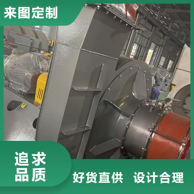 9-26NO6.3C化工行业专用风机厂家直发2025实时更新钢铁行业专用风机做工细致