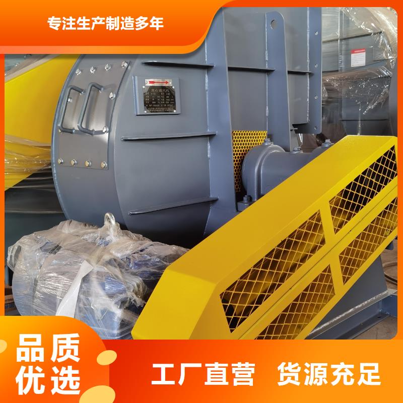 5-48离心通风机化工行业专用风机真正的源头厂家2025已更新(今日/介绍)2025实时更新同城经销商