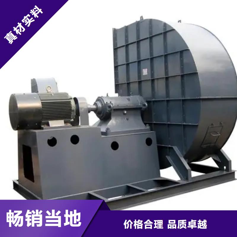 9-12NO9D焦化专用风机厂家新品(今日上榜:2025已更新),地面清扫风机老客户钟爱