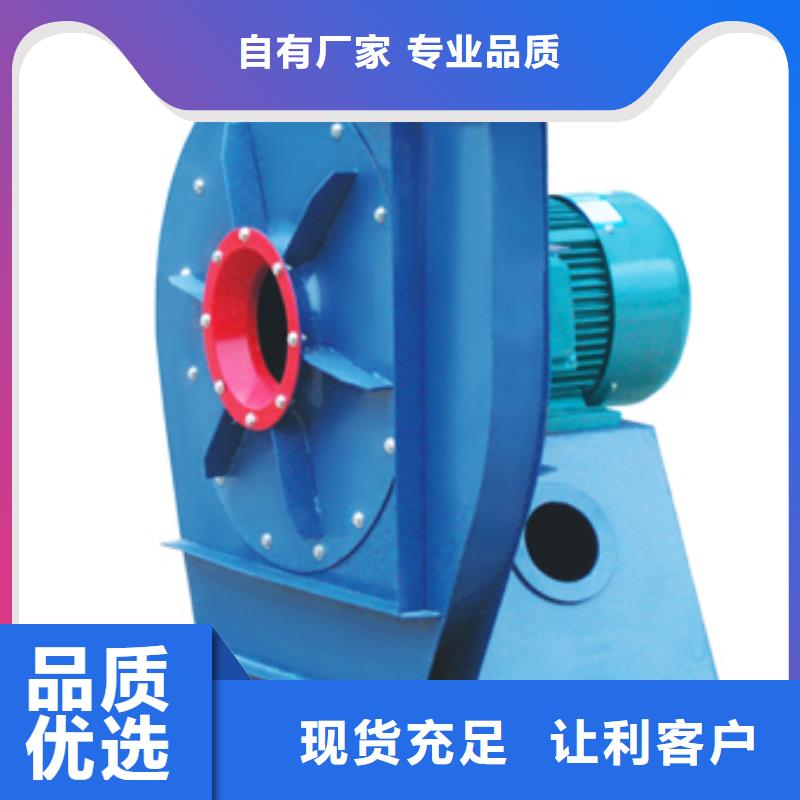 D30-61-1.5山东鼓风机品质做服务2025实时更新/公司)塑料风机支持非标定制