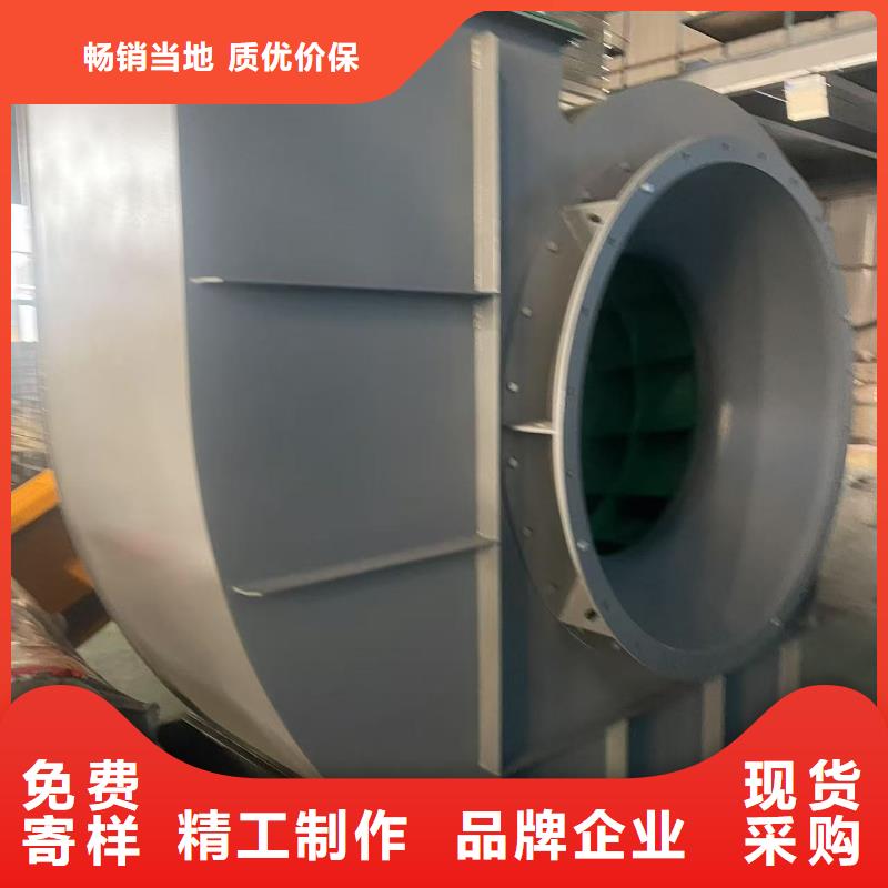 ​8-09NO6.8D化工行业专用风机零售批发(行内性价高,2025已更新)脱硝风机可定制