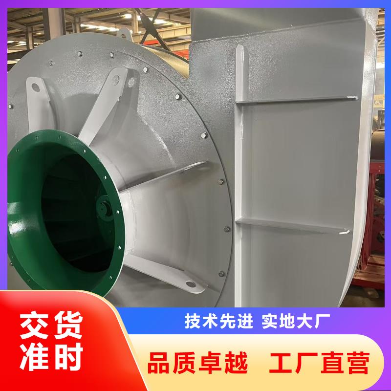 TX26-04?HTD系列化铁炉鼓风机超产品在细节2025已更新(今日/访问)复合肥风机产品优良