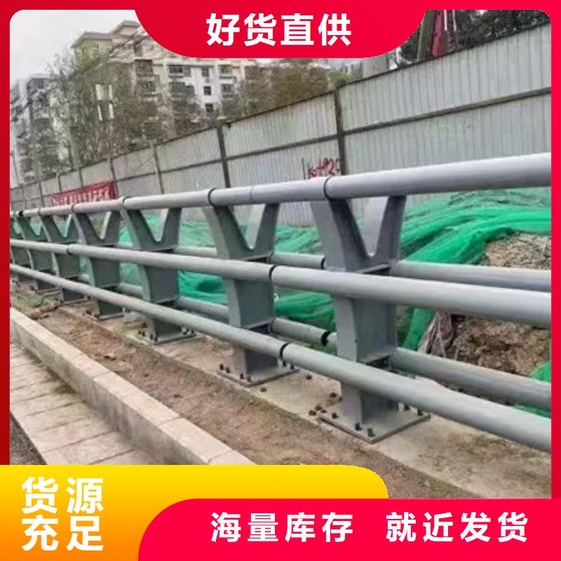 护栏桥梁护栏防撞护栏人行道护栏不锈钢护栏当地货源