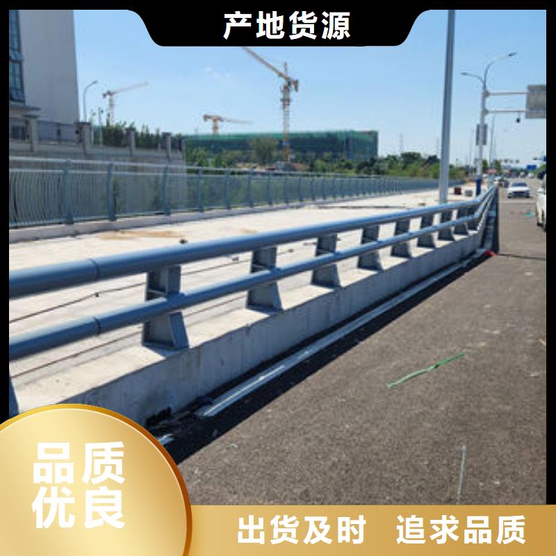 护栏桥梁护栏防撞护栏人行道护栏不锈钢护栏货真价实