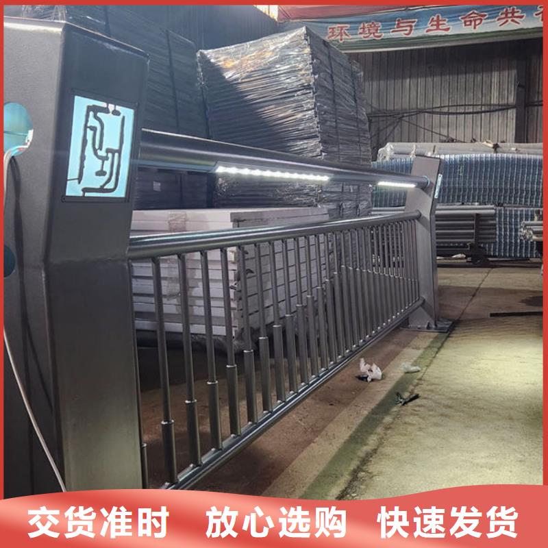 护栏桥梁护栏防撞护栏人行道护栏不锈钢护栏货到付款