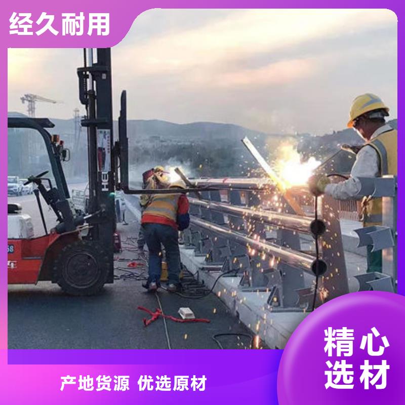 护栏桥梁护栏防撞护栏人行道护栏不锈钢护栏当地厂家