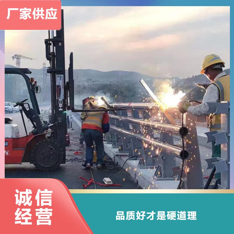 护栏桥梁护栏防撞护栏人行道护栏不锈钢护栏工厂直供