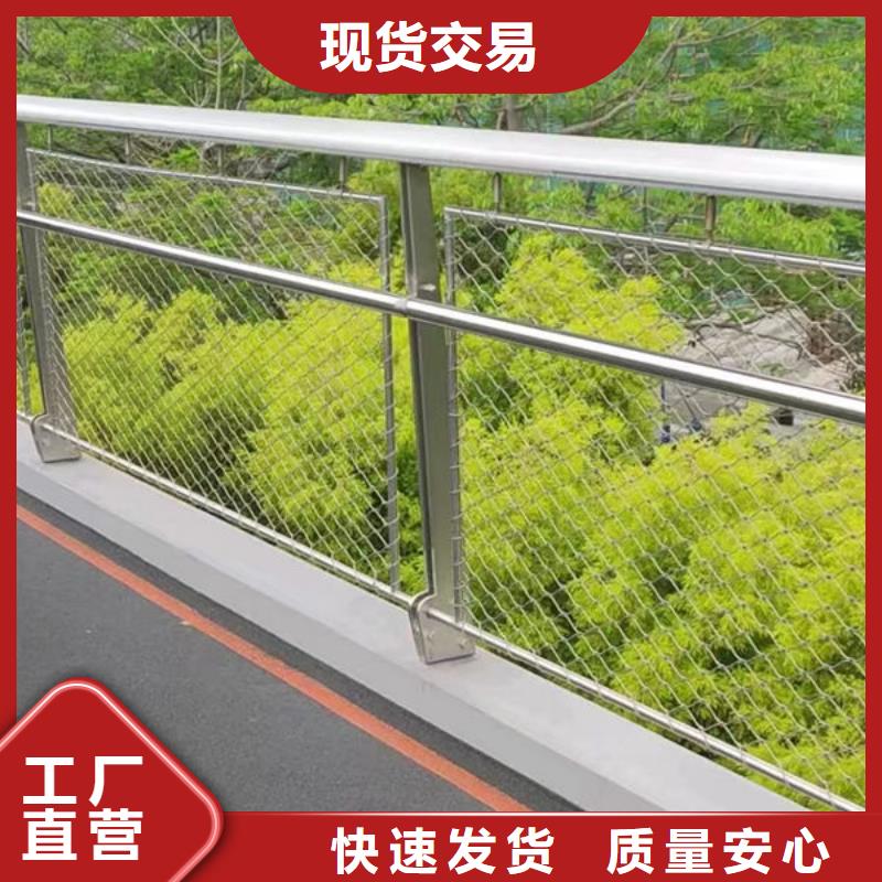 人行道护栏厂家批发同城厂家