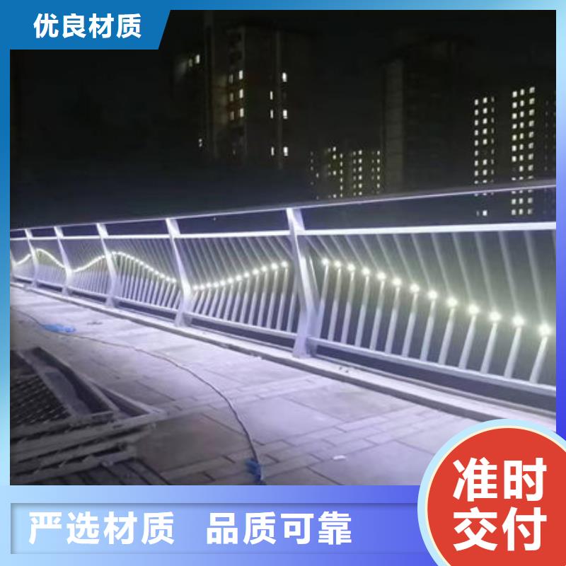 护栏桥梁护栏防撞护栏人行道护栏不锈钢护栏买的是放心