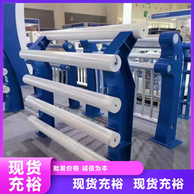 不锈钢市政护栏批发客户信赖的厂家