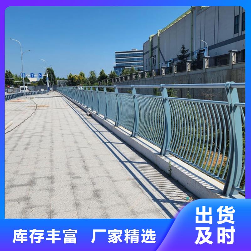 桥梁护栏不锈钢桥梁护栏灯光护栏桥梁灯光护栏防撞护栏防撞护栏桥梁防撞护栏道路护栏不锈钢道路护栏河道护栏同城公司