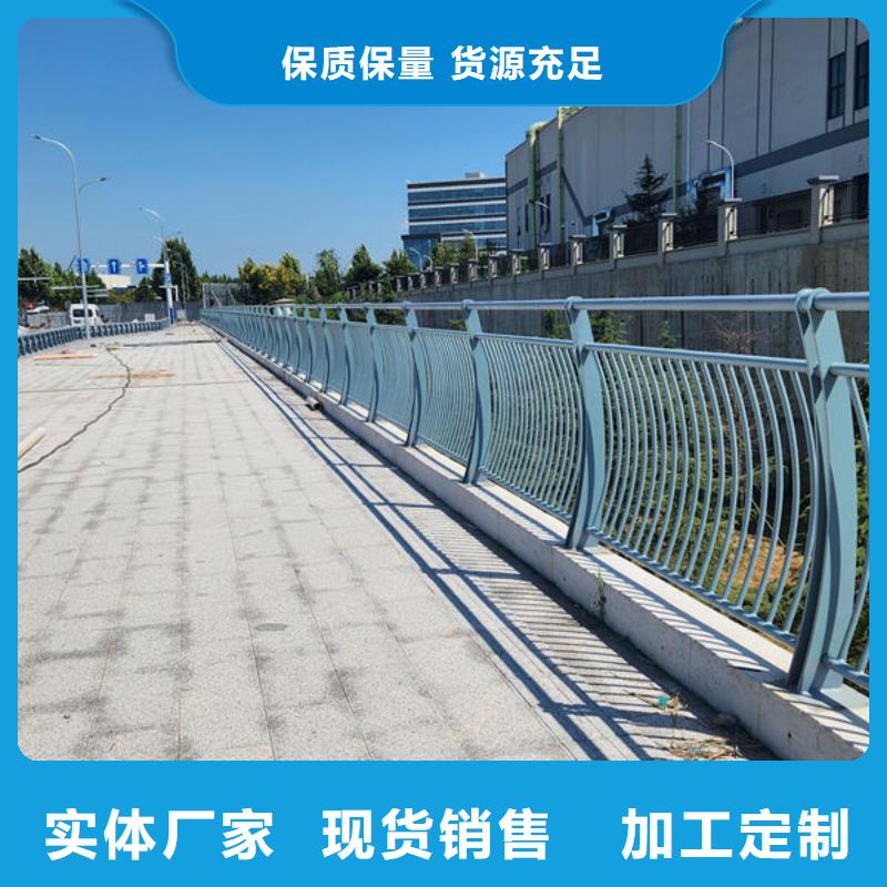 304不锈钢碳素钢复合管护栏专注质量同城生产商