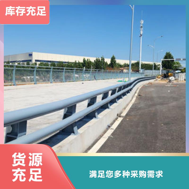 河道护栏厂家直销直供专注生产N年