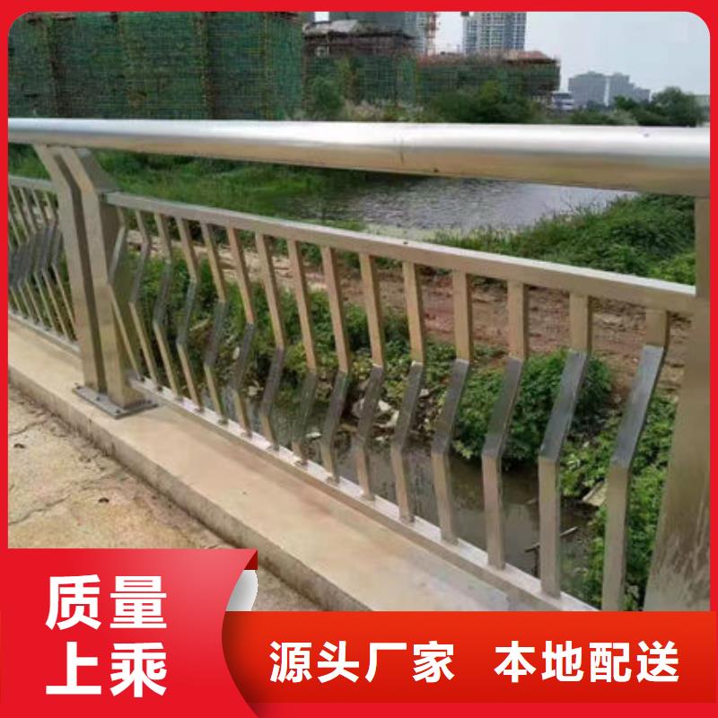 不锈钢防撞护栏真材实料诚信经营本地厂家