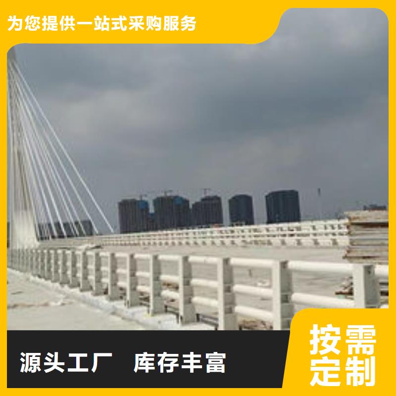不锈钢防撞栏杆准时交付当地服务商