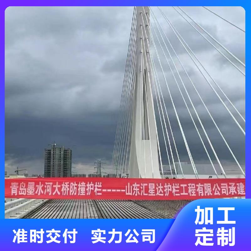 乡村公路防撞护栏源头厂家供应