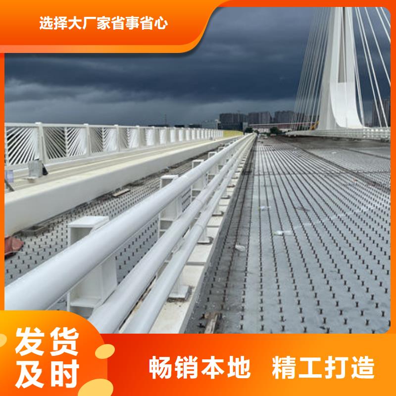 桥梁护栏厂家同城厂家