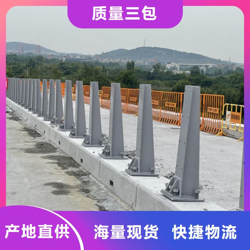 道路隔离护栏批发诚信经营质量保证