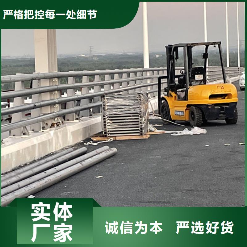 护栏桥梁护栏防撞护栏人行道护栏不锈钢护栏本地货源