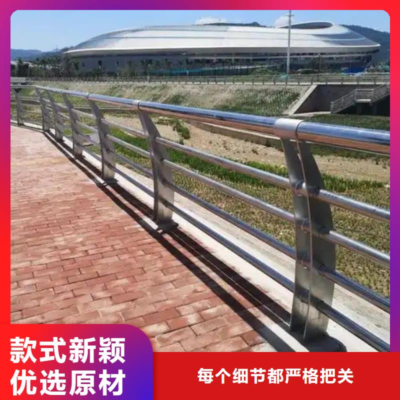 护栏桥梁护栏防撞护栏人行道护栏不锈钢护栏同城制造商