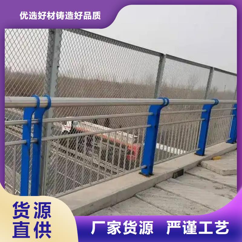 不锈钢防撞护栏厂家本地货源