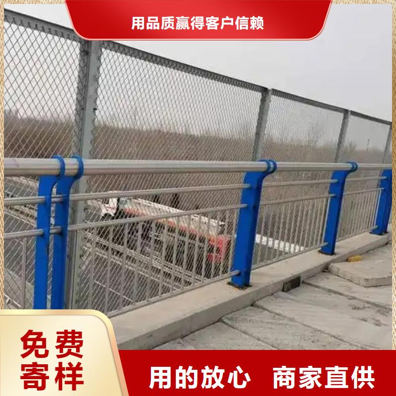 护栏桥梁护栏防撞护栏人行道护栏不锈钢护栏订购